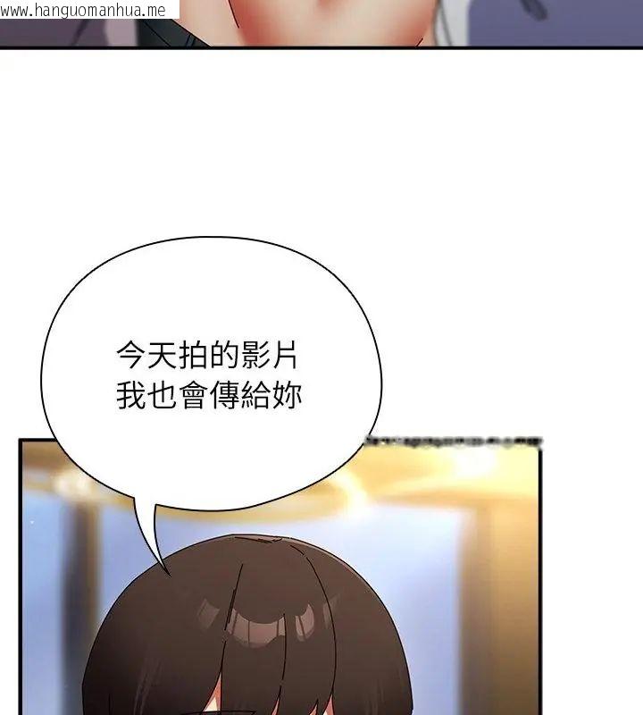 韩国漫画硬也要拍完韩漫_硬也要拍完-第50话在线免费阅读-韩国漫画-第67张图片
