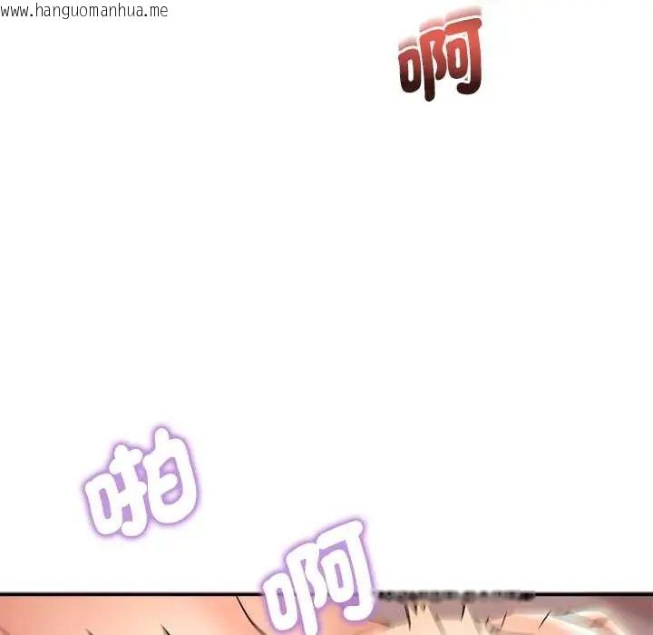 韩国漫画小吃摊的火辣老板娘韩漫_小吃摊的火辣老板娘-第14话在线免费阅读-韩国漫画-第87张图片