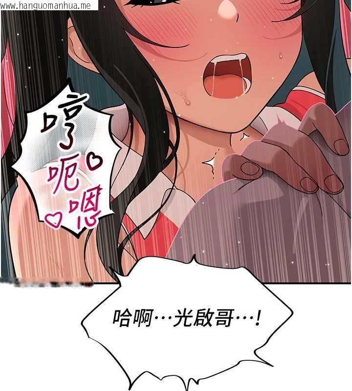 韩国漫画斯文坏猫猫韩漫_斯文坏猫猫-第10话-爱上被内射的快感在线免费阅读-韩国漫画-第82张图片