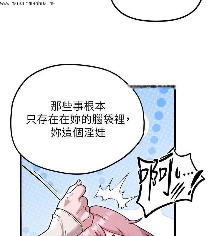 韩国漫画男人配额制韩漫_男人配额制-第57话-漫画咖啡厅是声色场所?!在线免费阅读-韩国漫画-第50张图片