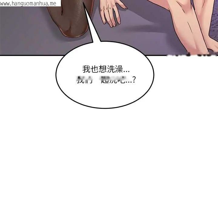 韩国漫画男人止步韩漫_男人止步-第66话在线免费阅读-韩国漫画-第130张图片