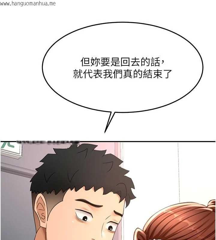 韩国漫画顶加套房的春天韩漫_顶加套房的春天-第77话-楼梯间的激情在线免费阅读-韩国漫画-第5张图片
