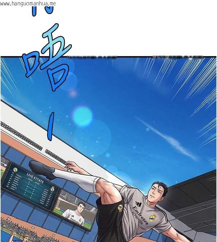 韩国漫画足球型男脱单指南韩漫_足球型男脱单指南-第74话-按捺已久的兔女郎们在线免费阅读-韩国漫画-第39张图片