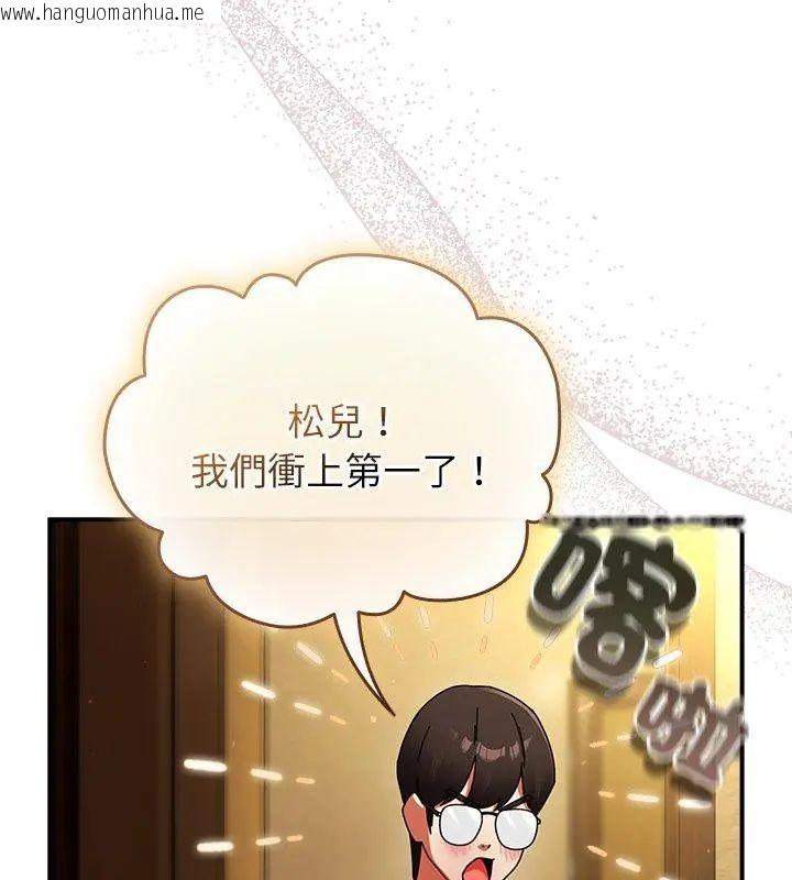 韩国漫画硬也要拍完韩漫_硬也要拍完-第50话在线免费阅读-韩国漫画-第114张图片