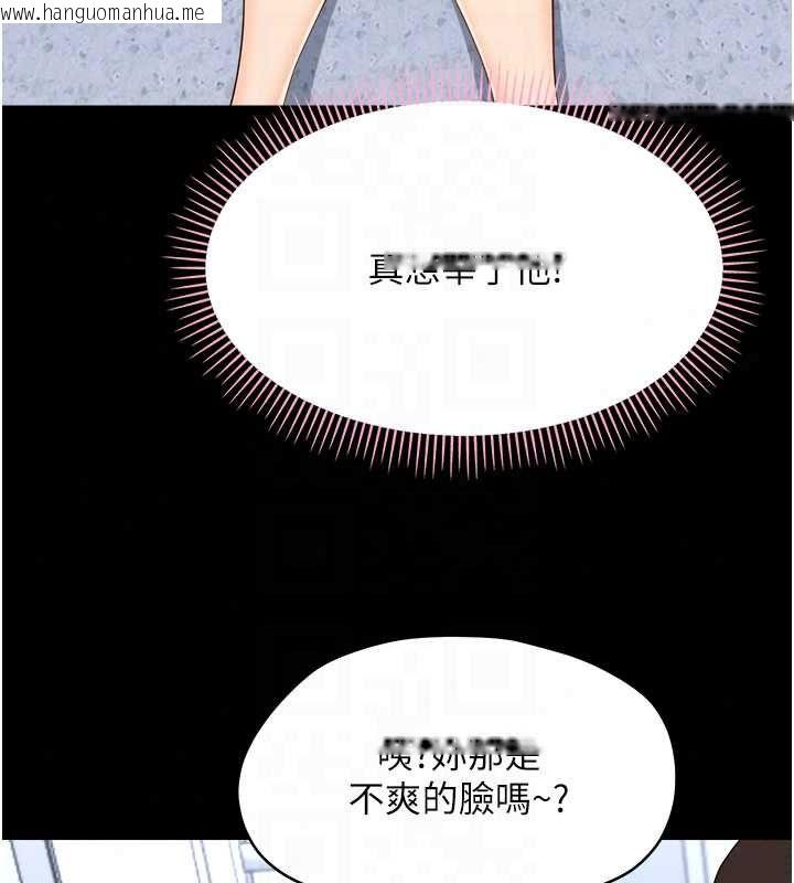 韩国漫画幼惑韩漫_幼惑-第39话-跟著我保证让你们吃很好在线免费阅读-韩国漫画-第78张图片