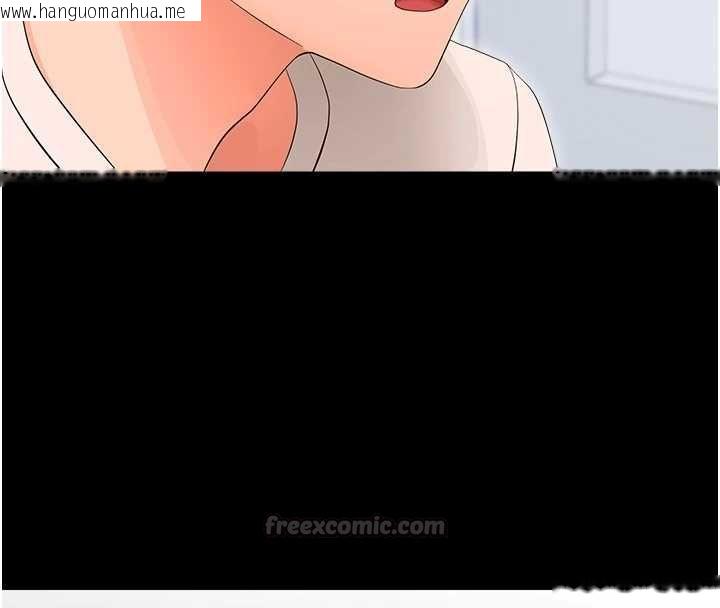 韩国漫画幼惑韩漫_幼惑-第39话-跟著我保证让你们吃很好在线免费阅读-韩国漫画-第120张图片