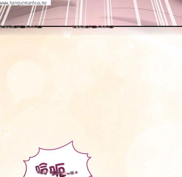 韩国漫画男人止步韩漫_男人止步-第66话在线免费阅读-韩国漫画-第59张图片
