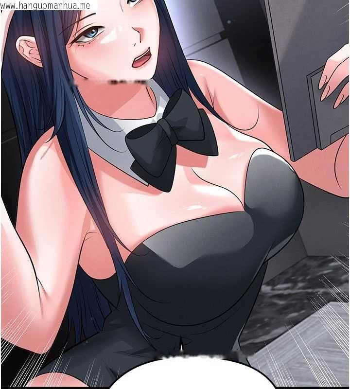 韩国漫画足球型男脱单指南韩漫_足球型男脱单指南-第74话-按捺已久的兔女郎们在线免费阅读-韩国漫画-第145张图片