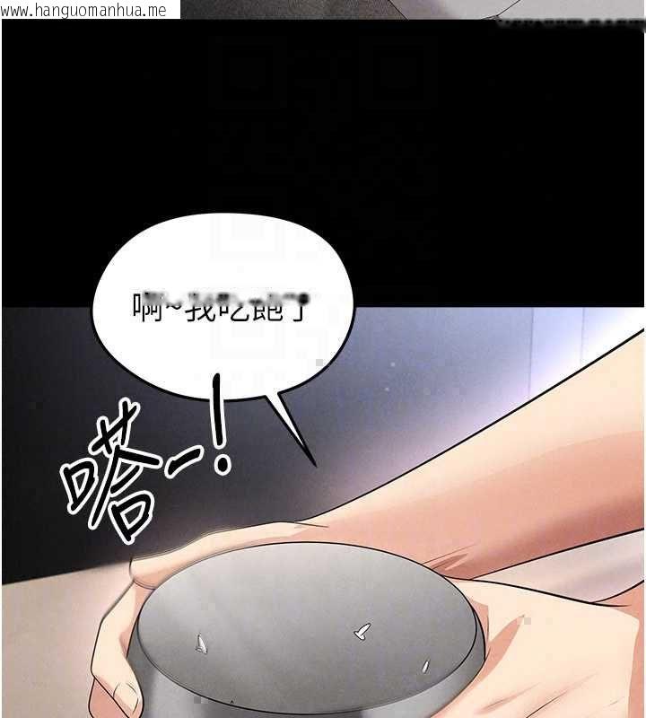 韩国漫画足球型男脱单指南韩漫_足球型男脱单指南-第74话-按捺已久的兔女郎们在线免费阅读-韩国漫画-第107张图片