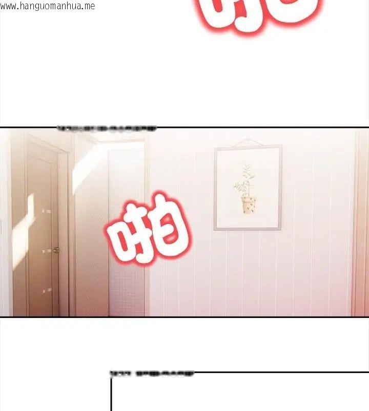 韩国漫画人妻的待客之道韩漫_人妻的待客之道-第5话在线免费阅读-韩国漫画-第124张图片