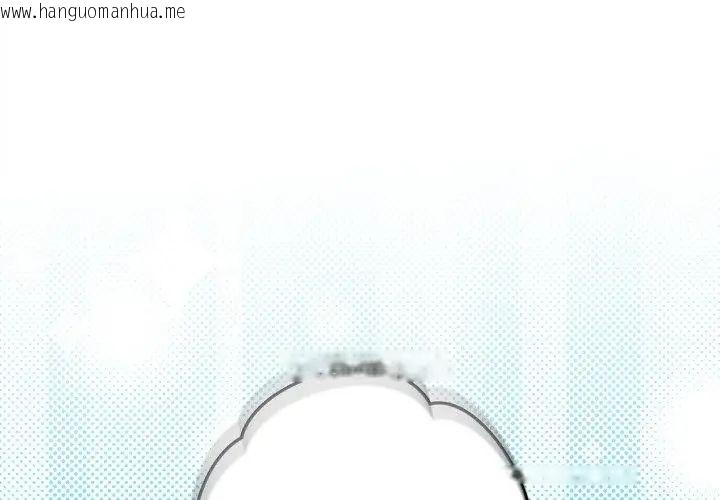 韩国漫画不只是朋友韩漫_不只是朋友-第23话在线免费阅读-韩国漫画-第104张图片