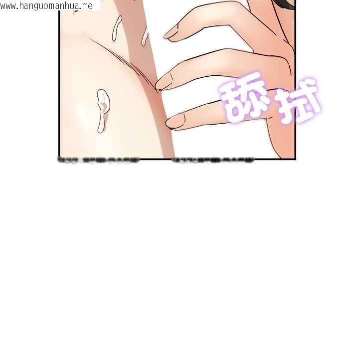 韩国漫画小吃摊的火辣老板娘韩漫_小吃摊的火辣老板娘-第14话在线免费阅读-韩国漫画-第8张图片