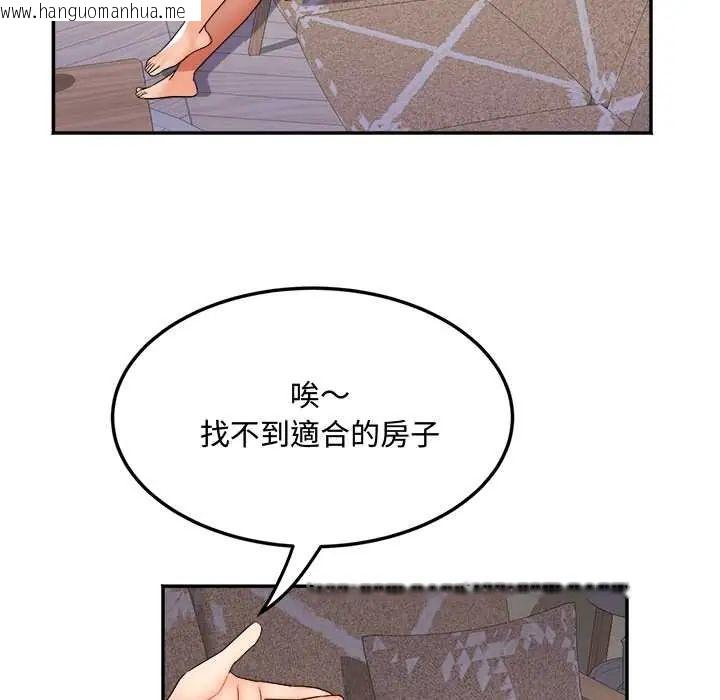 韩国漫画小吃摊的火辣老板娘韩漫_小吃摊的火辣老板娘-第14话在线免费阅读-韩国漫画-第139张图片