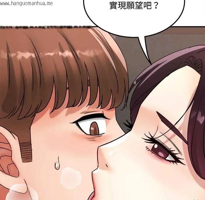 韩国漫画小吃摊的火辣老板娘韩漫_小吃摊的火辣老板娘-第14话在线免费阅读-韩国漫画-第153张图片