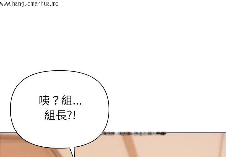 韩国漫画世界末日韩漫_世界末日-第3话在线免费阅读-韩国漫画-第107张图片