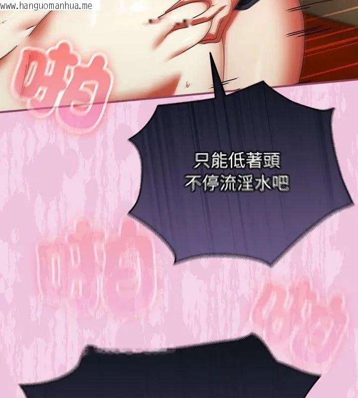 韩国漫画硬也要拍完韩漫_硬也要拍完-第50话在线免费阅读-韩国漫画-第39张图片