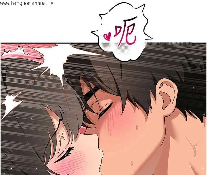 韩国漫画斯文坏猫猫韩漫_斯文坏猫猫-第10话-爱上被内射的快感在线免费阅读-韩国漫画-第73张图片