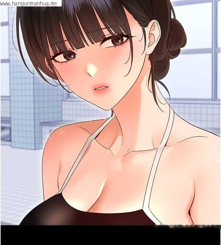 韩国漫画幼惑韩漫_幼惑-第39话-跟著我保证让你们吃很好在线免费阅读-韩国漫画-第160张图片