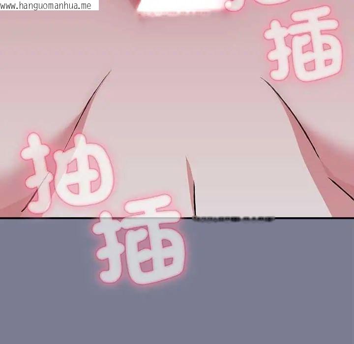 韩国漫画扑通扑通终极密码韩漫_扑通扑通终极密码-第27话在线免费阅读-韩国漫画-第84张图片