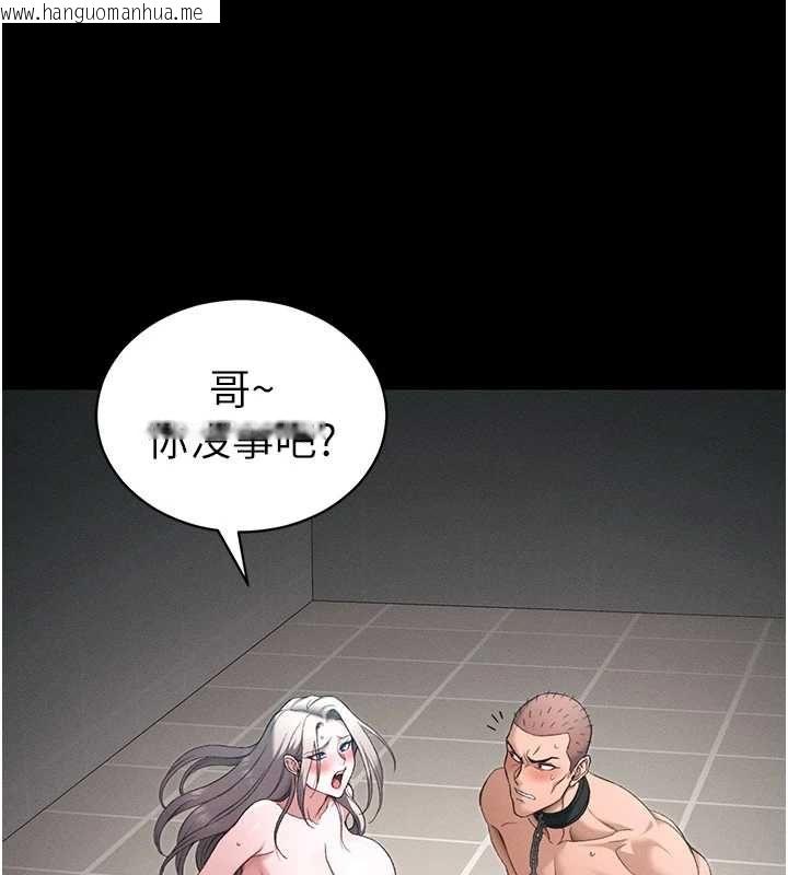 韩国漫画太妹攻略指南韩漫_太妹攻略指南-第59话-牢中上演八点档在线免费阅读-韩国漫画-第88张图片