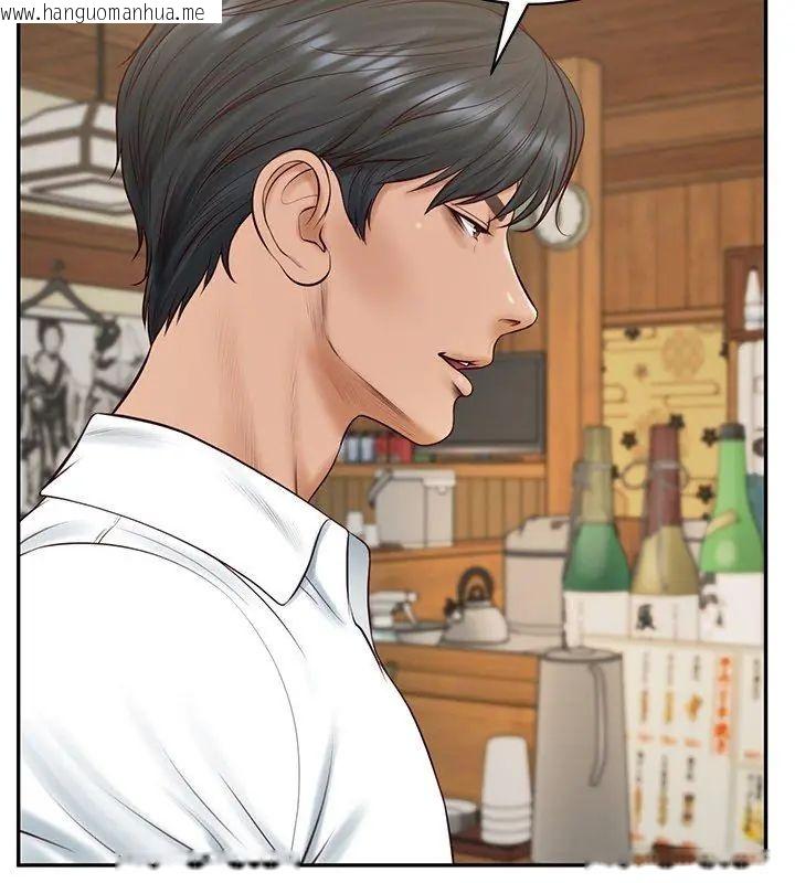 韩国漫画财阀家的女婿韩漫_财阀家的女婿-第90话在线免费阅读-韩国漫画-第96张图片