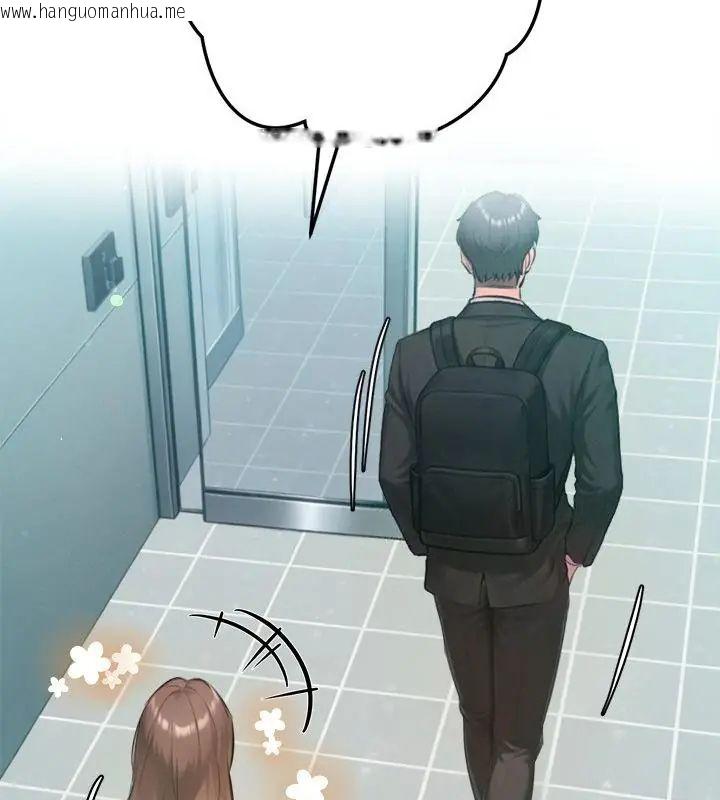 韩国漫画不只是朋友韩漫_不只是朋友-第23话在线免费阅读-韩国漫画-第184张图片