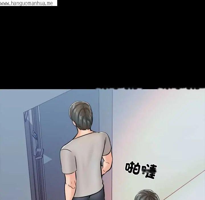 韩国漫画梦幻家教韩漫_梦幻家教-第14话在线免费阅读-韩国漫画-第149张图片