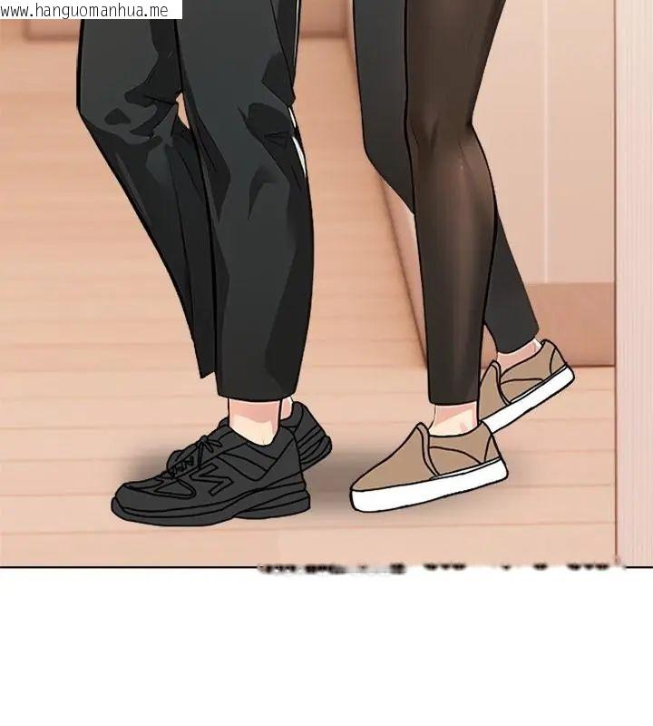 韩国漫画世界末日韩漫_世界末日-第3话在线免费阅读-韩国漫画-第106张图片