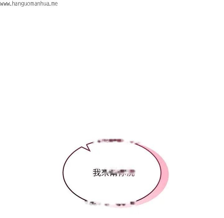韩国漫画男人止步韩漫_男人止步-第66话在线免费阅读-韩国漫画-第133张图片