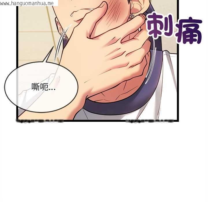 韩国漫画财富爱情二选一韩漫_财富爱情二选一-第18话在线免费阅读-韩国漫画-第66张图片