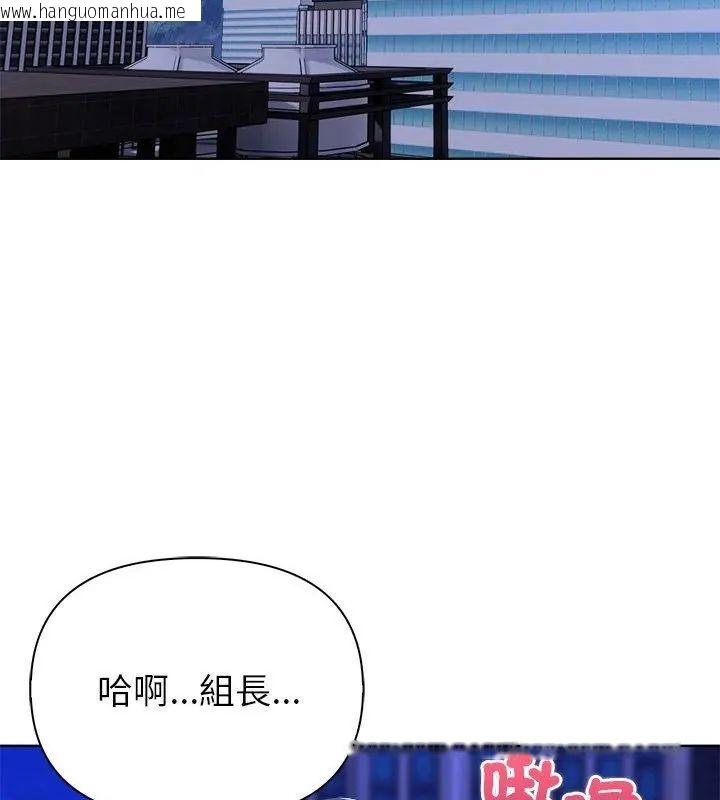 韩国漫画世界末日韩漫_世界末日-第2话在线免费阅读-韩国漫画-第85张图片