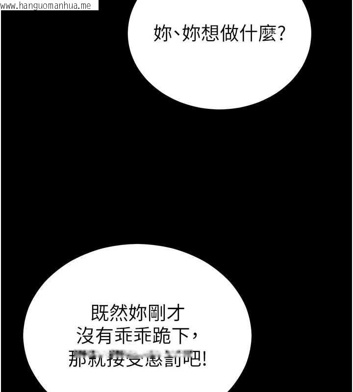 韩国漫画太妹攻略指南韩漫_太妹攻略指南-第59话-牢中上演八点档在线免费阅读-韩国漫画-第123张图片