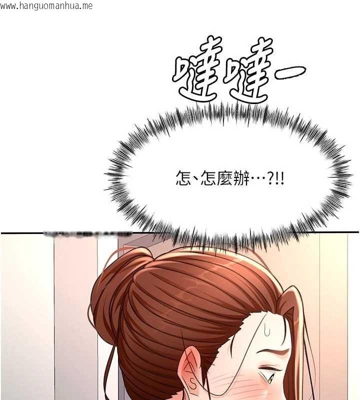 韩国漫画顶加套房的春天韩漫_顶加套房的春天-第77话-楼梯间的激情在线免费阅读-韩国漫画-第114张图片