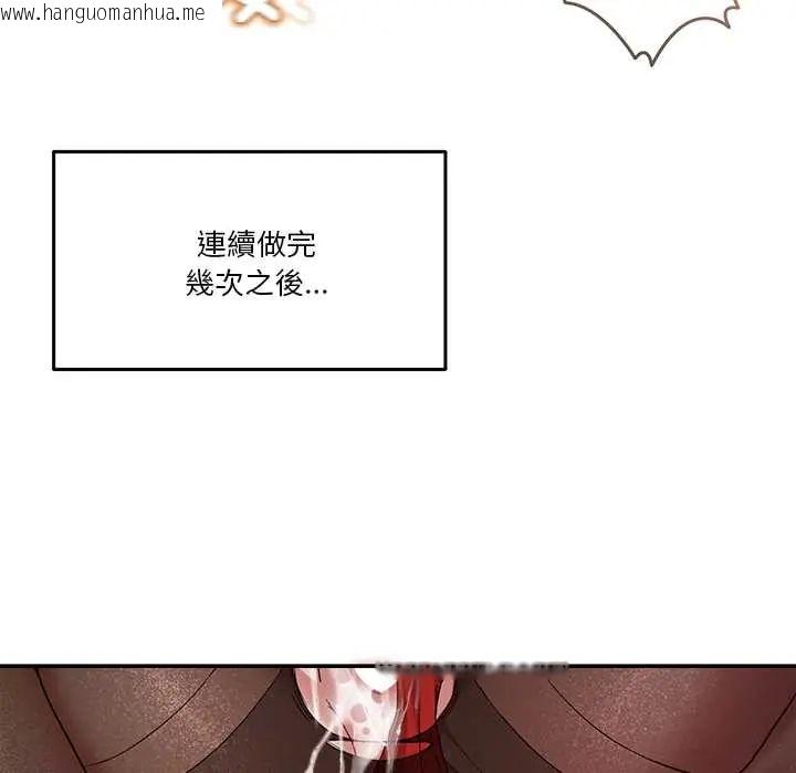 韩国漫画男人止步韩漫_男人止步-第66话在线免费阅读-韩国漫画-第94张图片