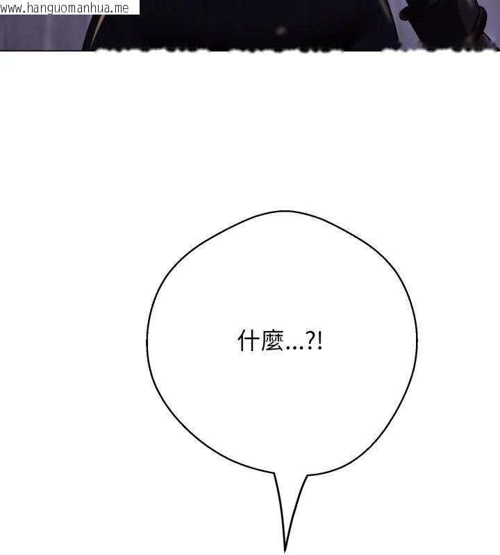 韩国漫画黑帮千金养成记/刺龙刺凤的女友韩漫_黑帮千金养成记/刺龙刺凤的女友-第36话在线免费阅读-韩国漫画-第126张图片