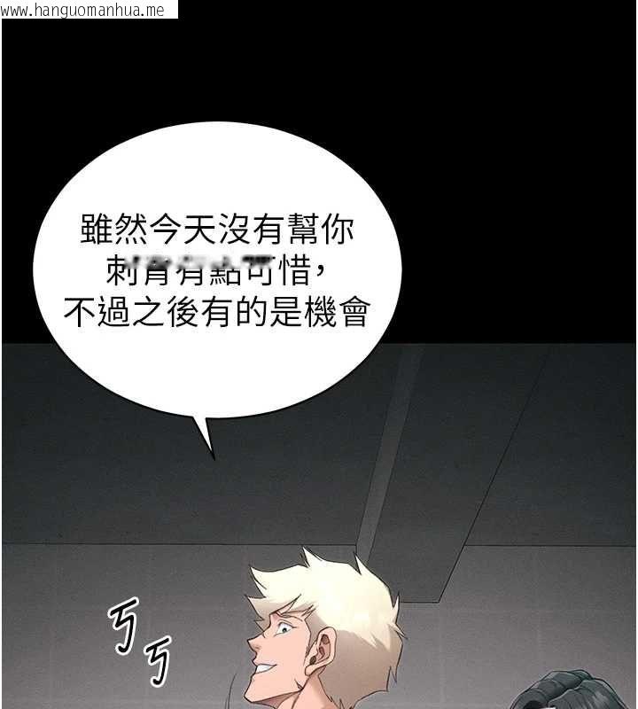韩国漫画太妹攻略指南韩漫_太妹攻略指南-第59话-牢中上演八点档在线免费阅读-韩国漫画-第84张图片
