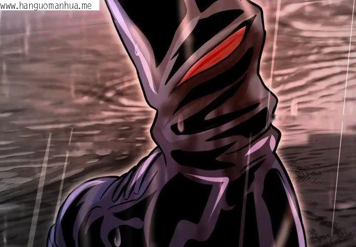 韩国漫画黑帮千金养成记/刺龙刺凤的女友韩漫_黑帮千金养成记/刺龙刺凤的女友-第36话在线免费阅读-韩国漫画-第98张图片