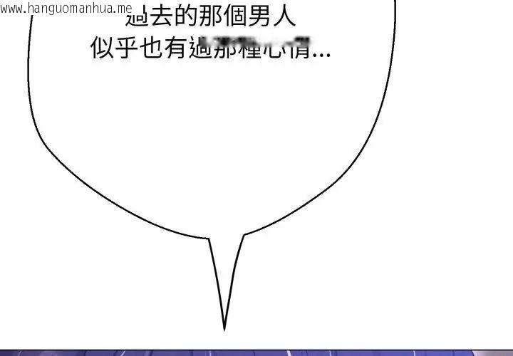 韩国漫画黑帮千金养成记/刺龙刺凤的女友韩漫_黑帮千金养成记/刺龙刺凤的女友-第36话在线免费阅读-韩国漫画-第86张图片