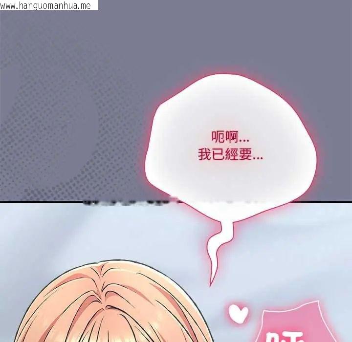 韩国漫画扑通扑通终极密码韩漫_扑通扑通终极密码-第27话在线免费阅读-韩国漫画-第42张图片