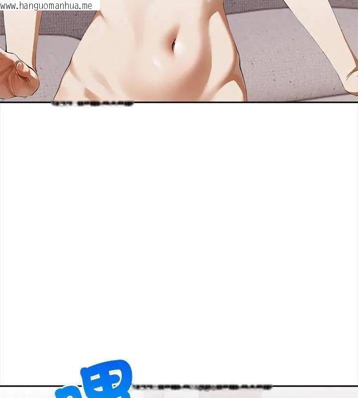 韩国漫画人妻的待客之道韩漫_人妻的待客之道-第5话在线免费阅读-韩国漫画-第139张图片