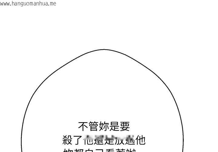 韩国漫画黑帮千金养成记/刺龙刺凤的女友韩漫_黑帮千金养成记/刺龙刺凤的女友-第36话在线免费阅读-韩国漫画-第35张图片