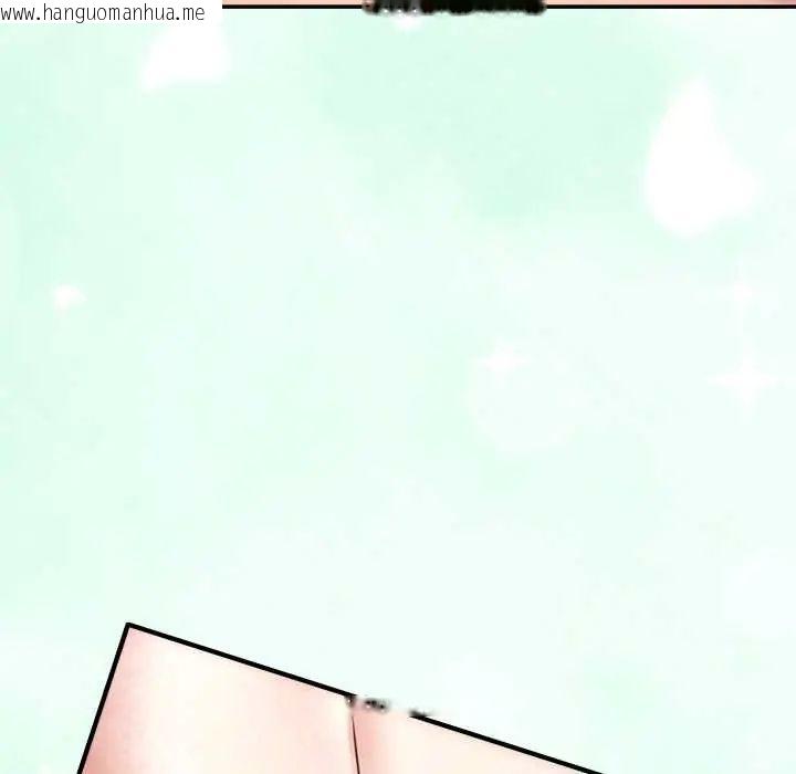韩国漫画男人止步韩漫_男人止步-第66话在线免费阅读-韩国漫画-第179张图片