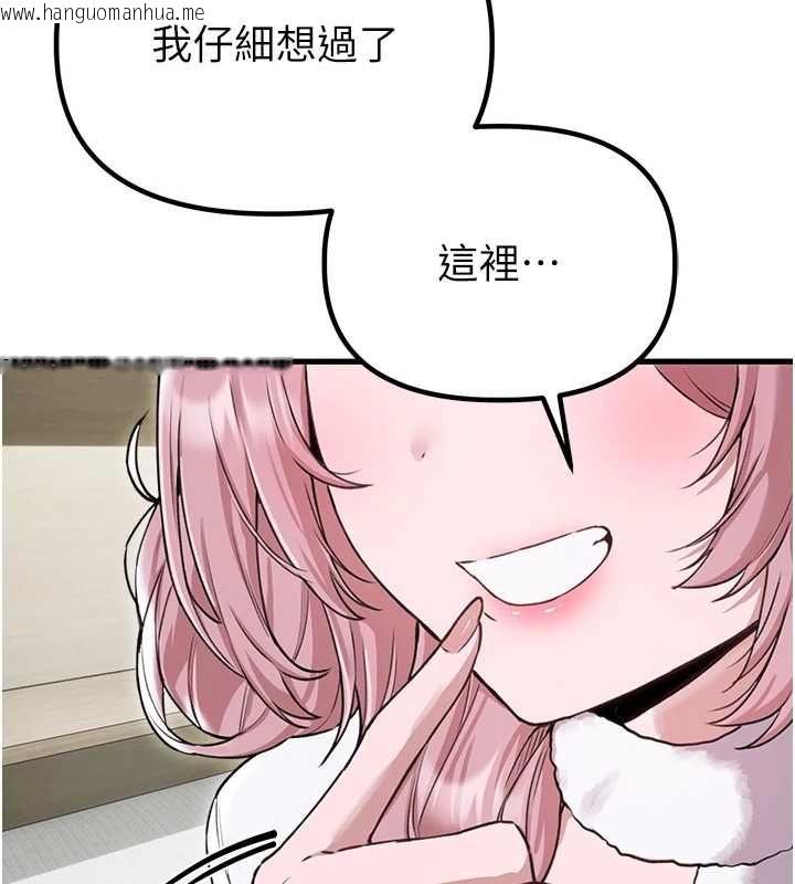 韩国漫画男人配额制韩漫_男人配额制-第57话-漫画咖啡厅是声色场所?!在线免费阅读-韩国漫画-第37张图片