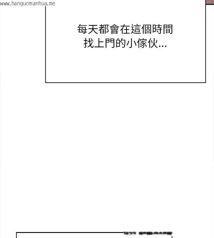 韩国漫画世界末日韩漫_世界末日-第1话在线免费阅读-韩国漫画-第55张图片
