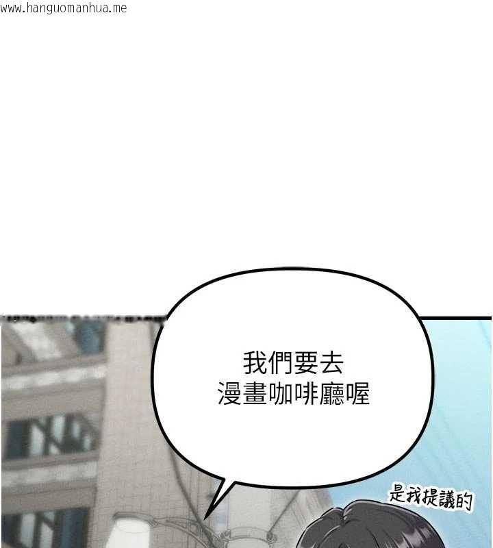 韩国漫画男人配额制韩漫_男人配额制-第57话-漫画咖啡厅是声色场所?!在线免费阅读-韩国漫画-第5张图片