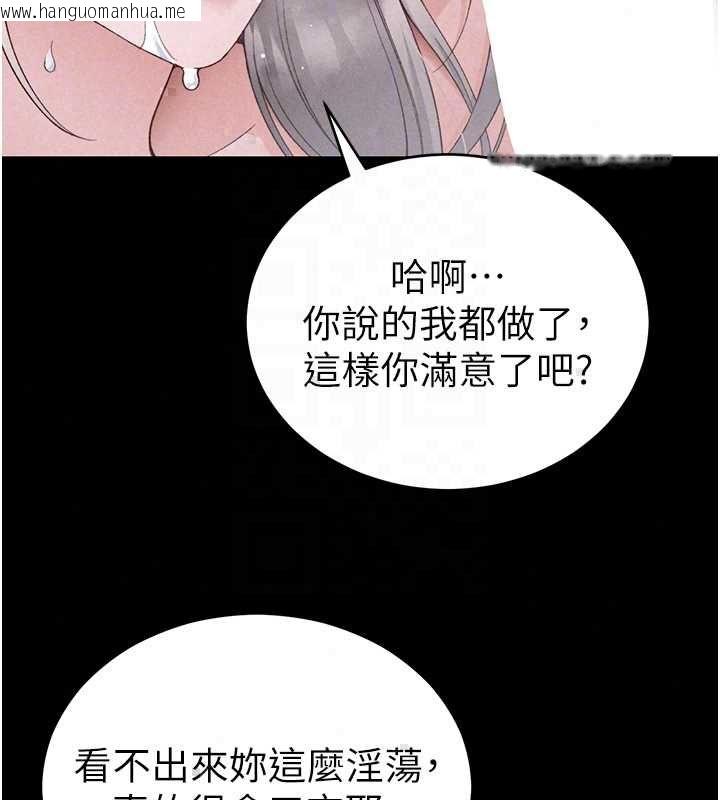 韩国漫画太妹攻略指南韩漫_太妹攻略指南-第59话-牢中上演八点档在线免费阅读-韩国漫画-第64张图片