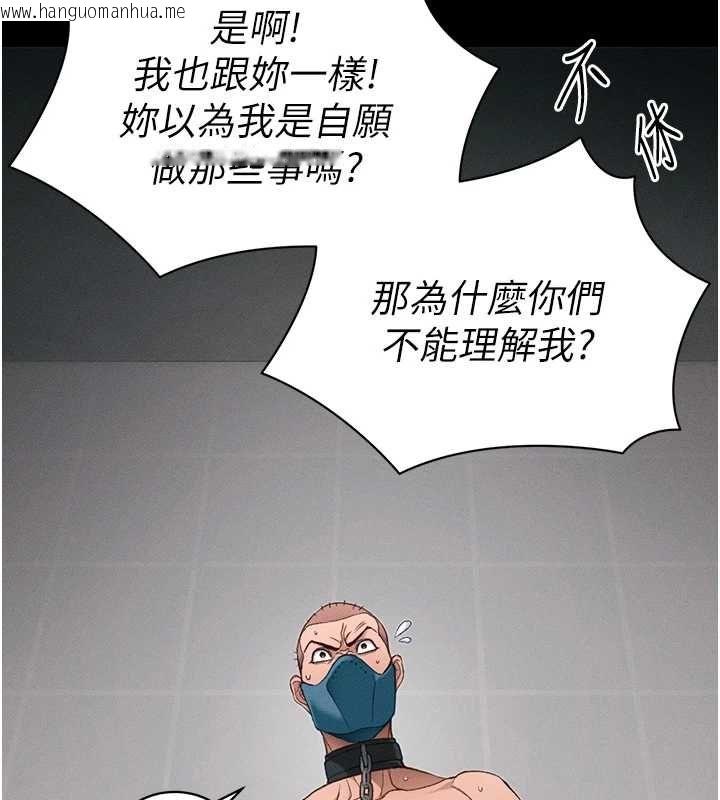 韩国漫画太妹攻略指南韩漫_太妹攻略指南-第59话-牢中上演八点档在线免费阅读-韩国漫画-第133张图片