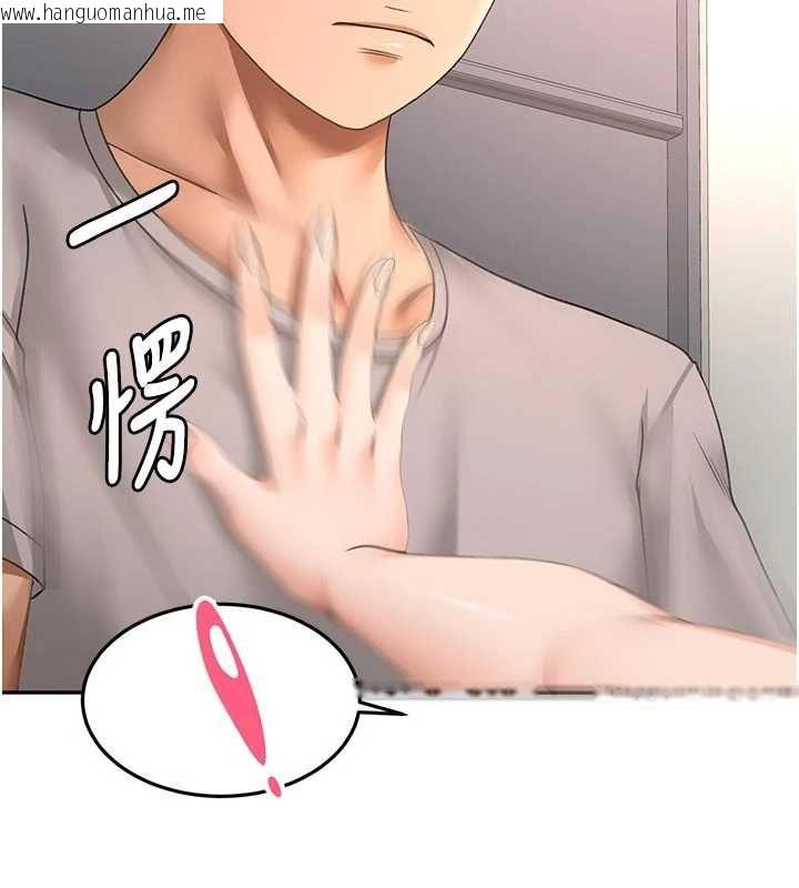 韩国漫画顶加套房的春天韩漫_顶加套房的春天-第77话-楼梯间的激情在线免费阅读-韩国漫画-第111张图片