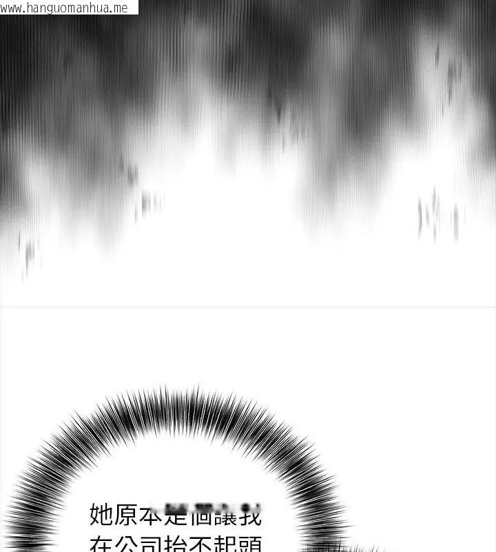 韩国漫画世界末日韩漫_世界末日-第2话在线免费阅读-韩国漫画-第18张图片