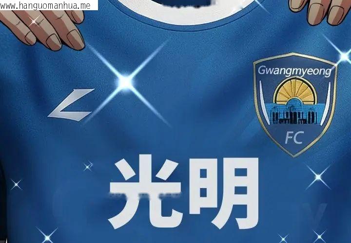 韩国漫画黑帮千金养成记/刺龙刺凤的女友韩漫_黑帮千金养成记/刺龙刺凤的女友-第36话在线免费阅读-韩国漫画-第155张图片